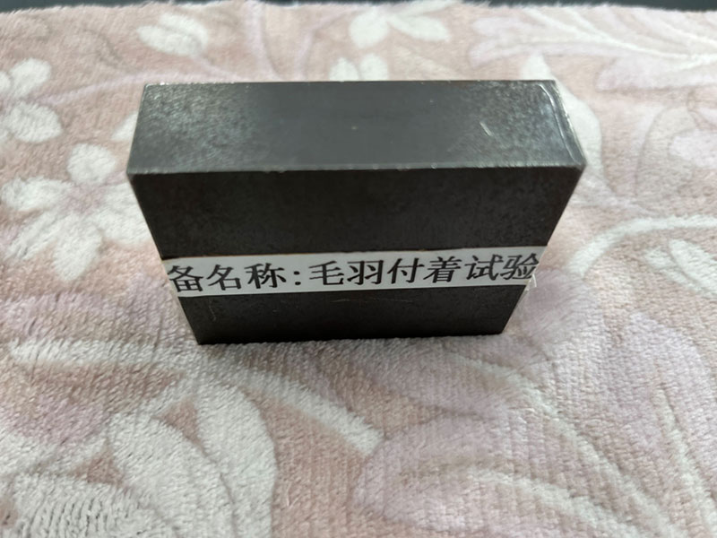 重錘放在試料上的狀態